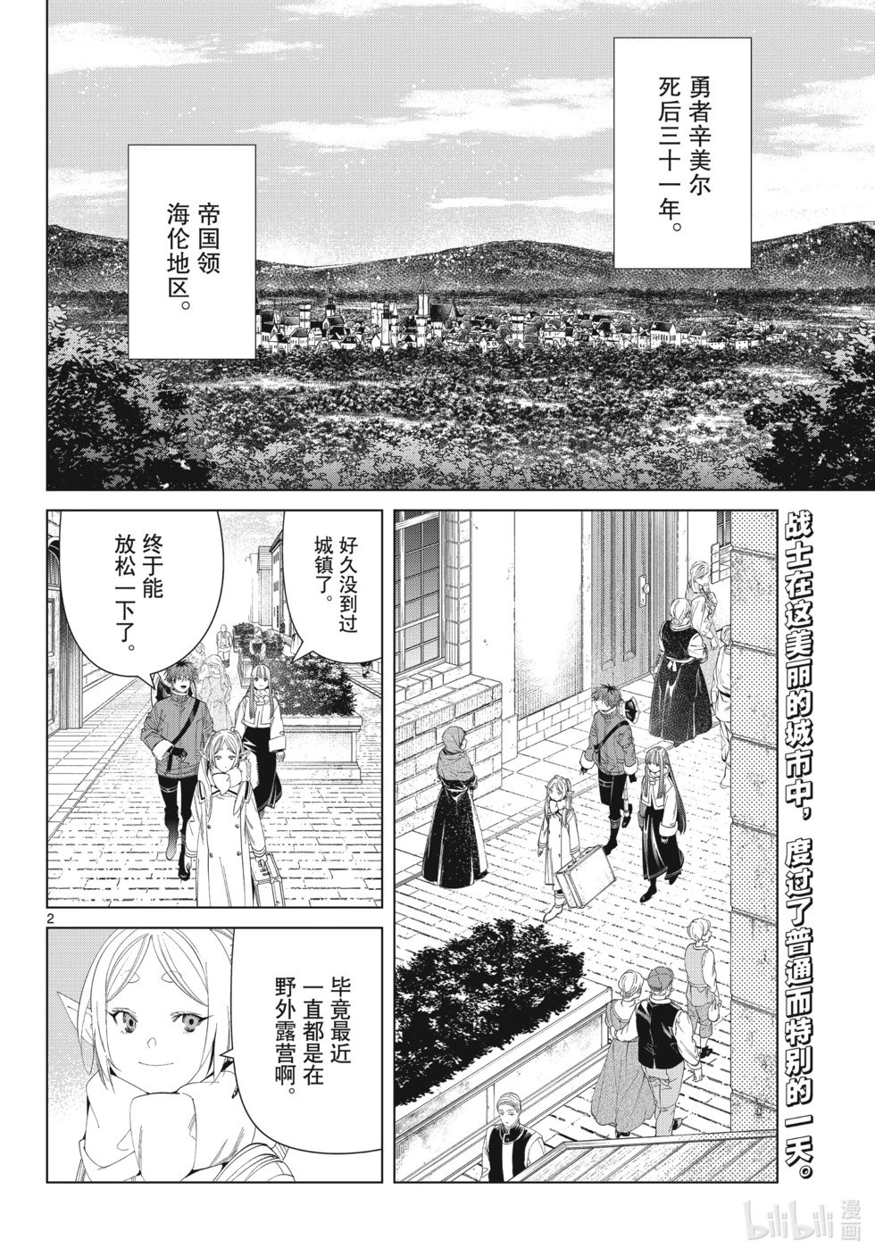 第123话