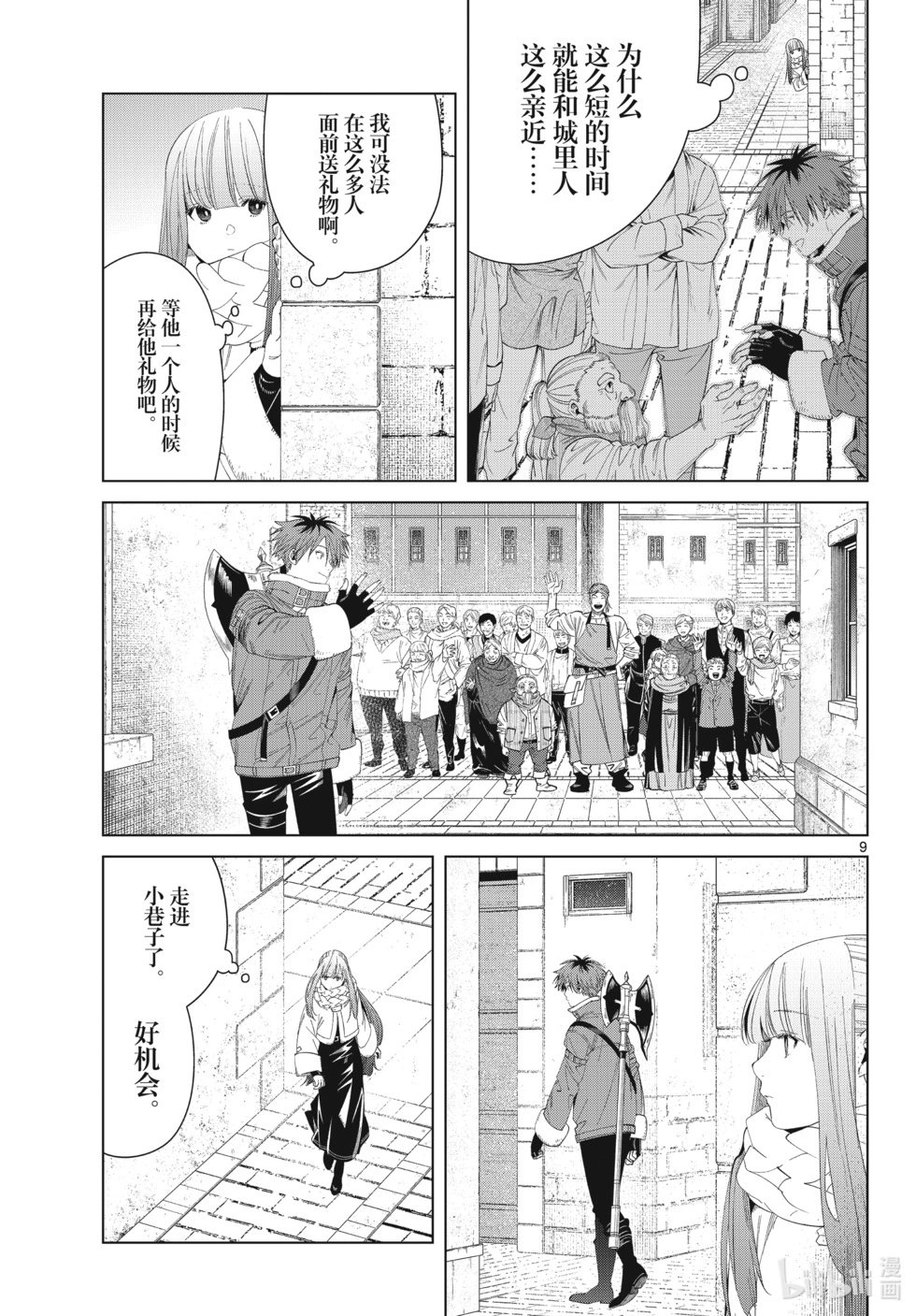 第123话