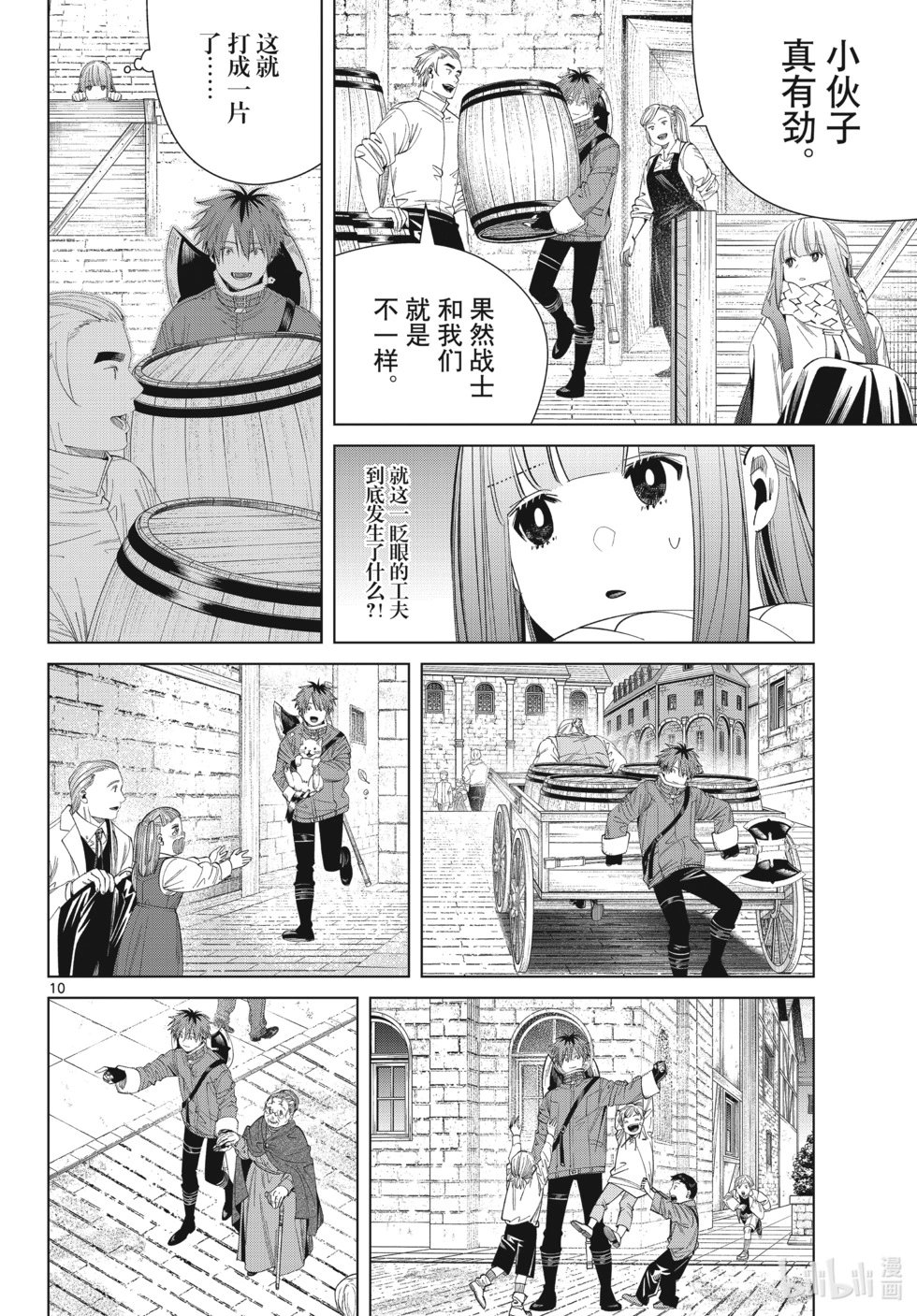 第123话