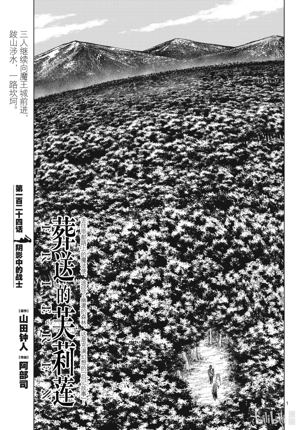 第124话