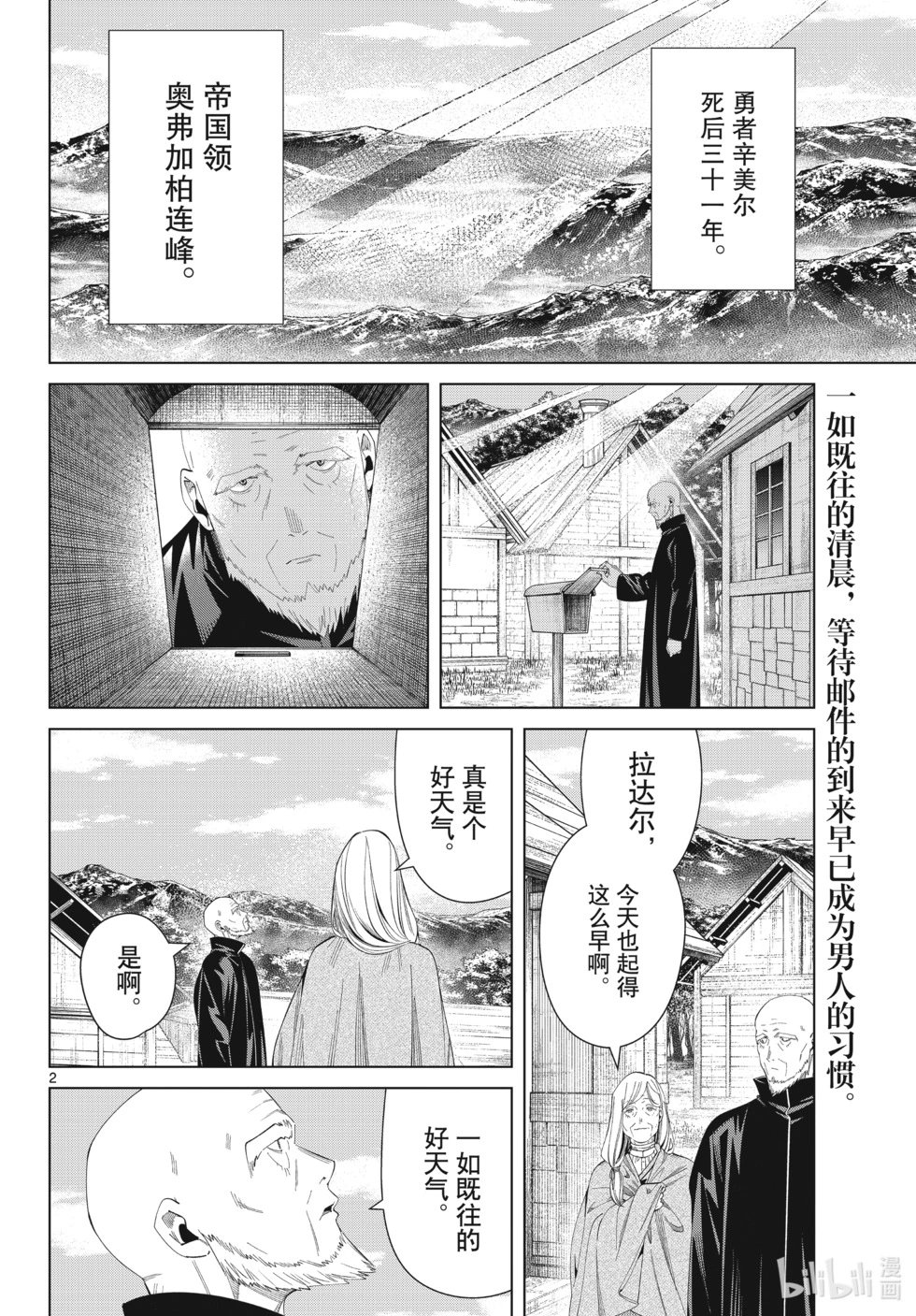 第124话