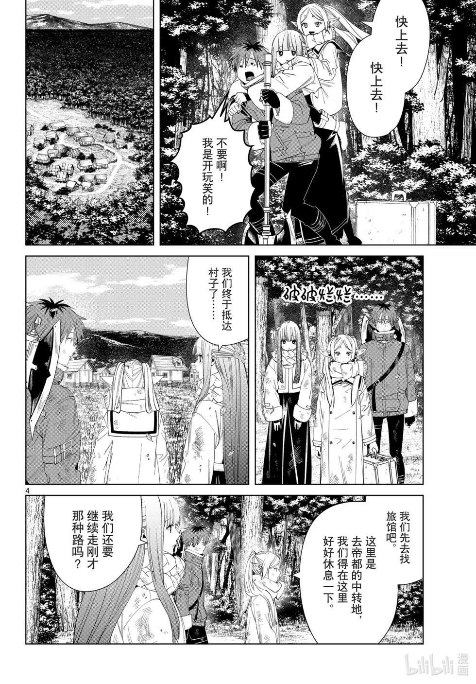 第124话