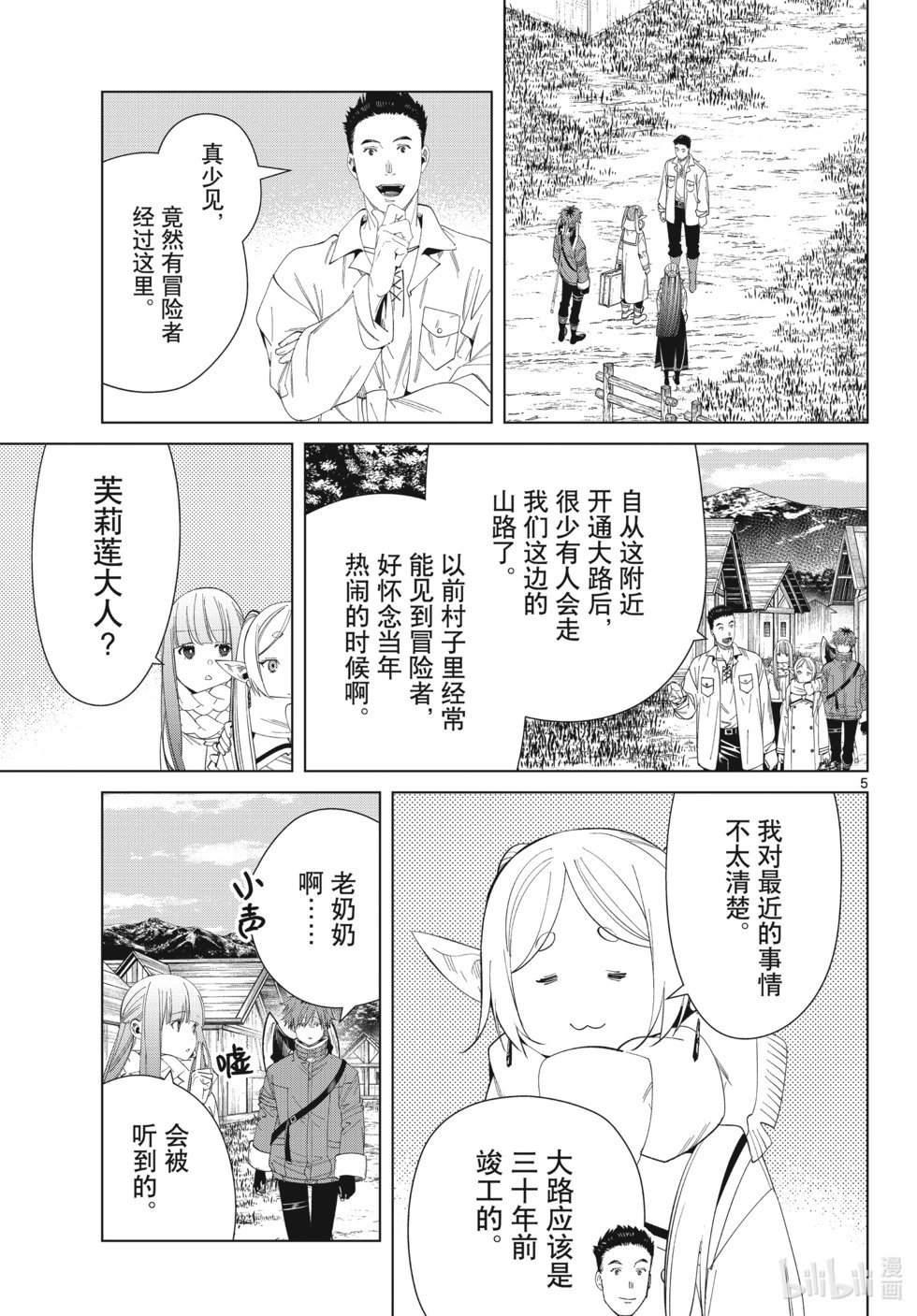 第124话