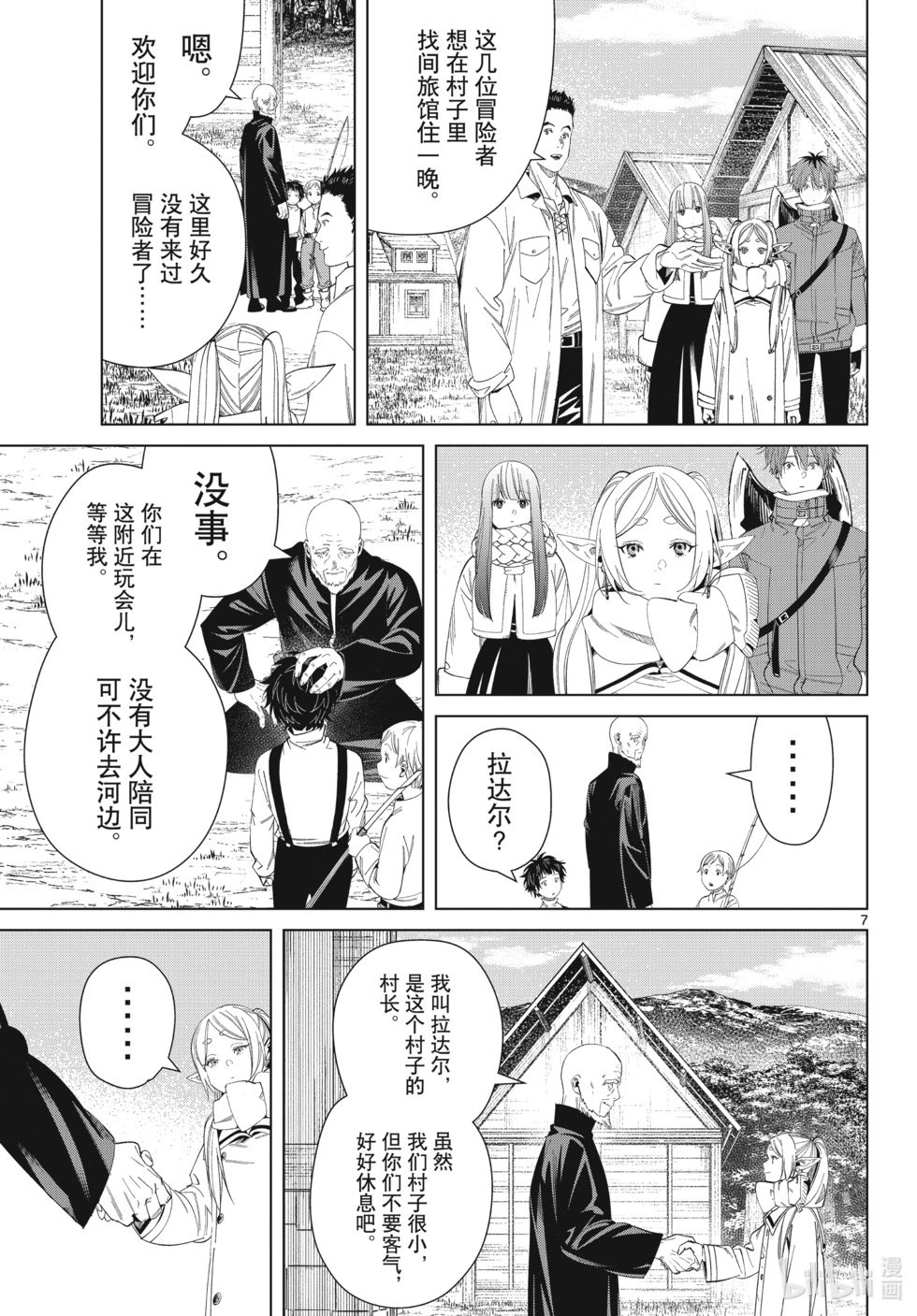 第124话
