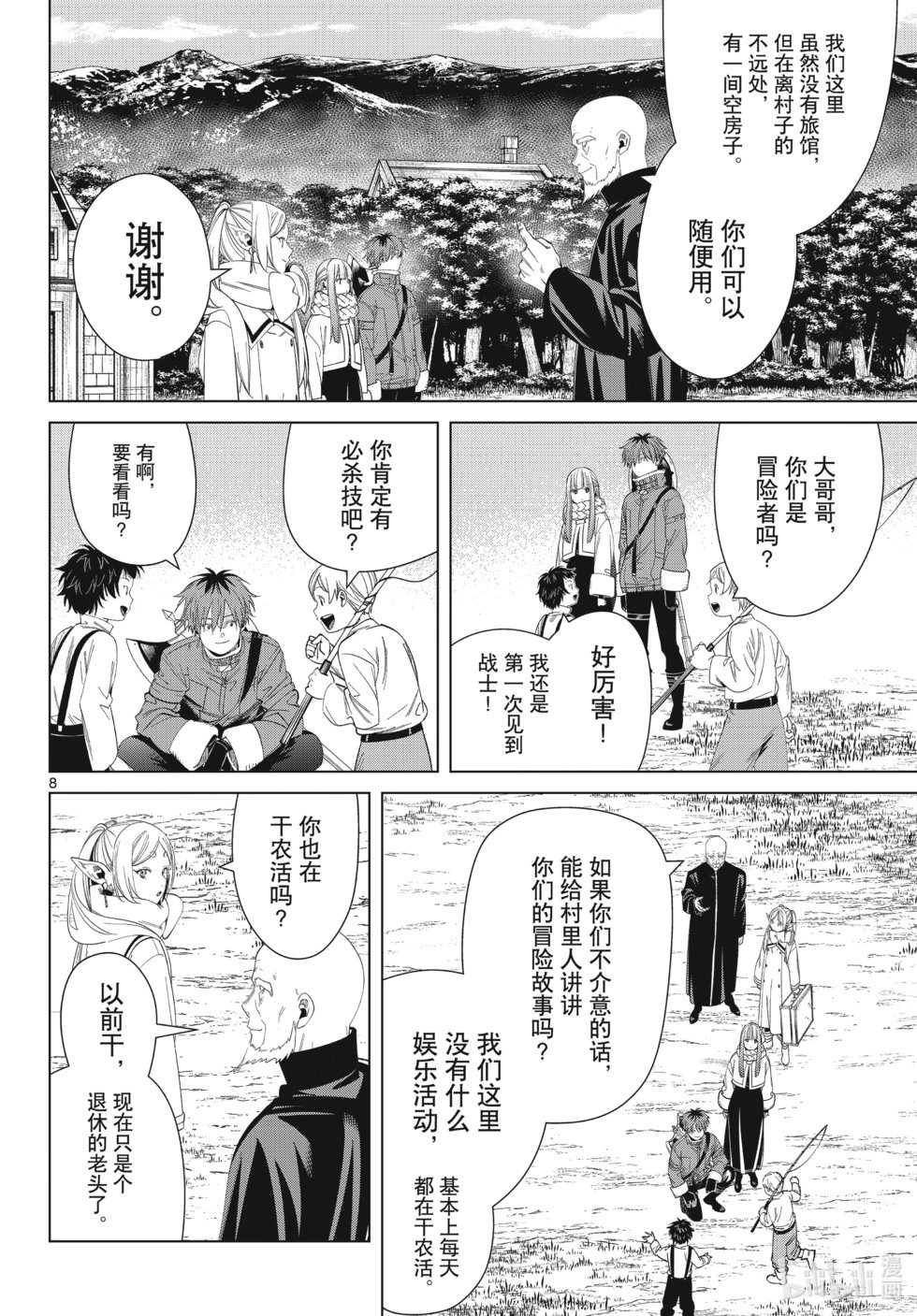 第124话
