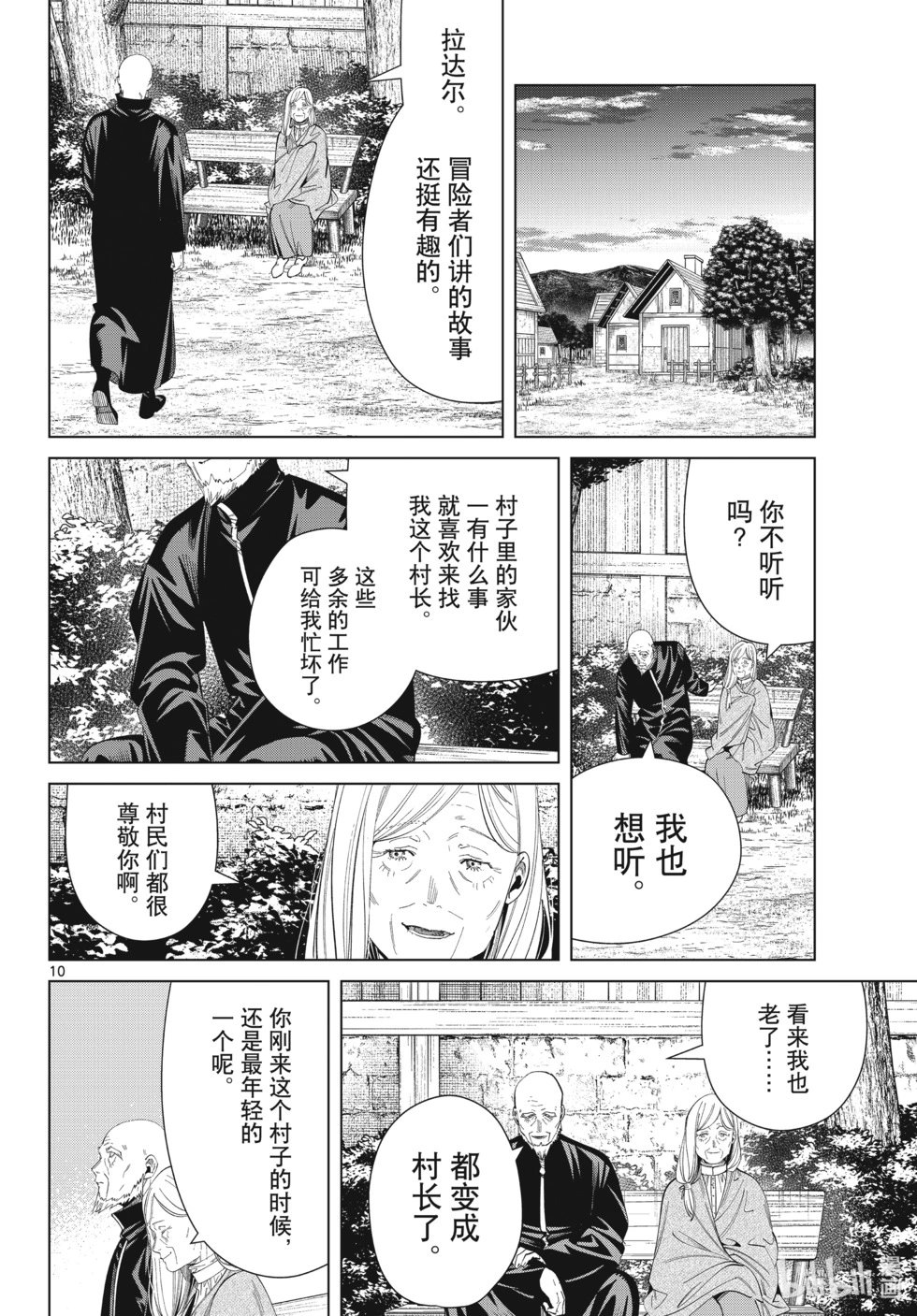 第124话