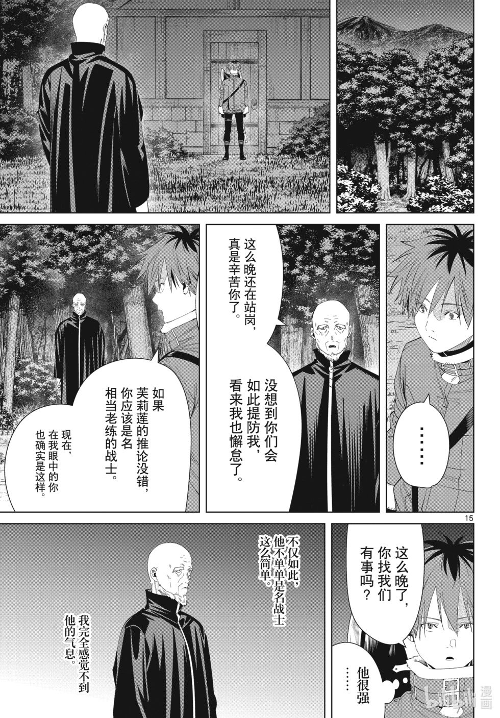 第124话