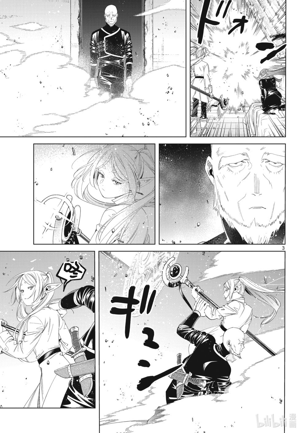 第125话 家人