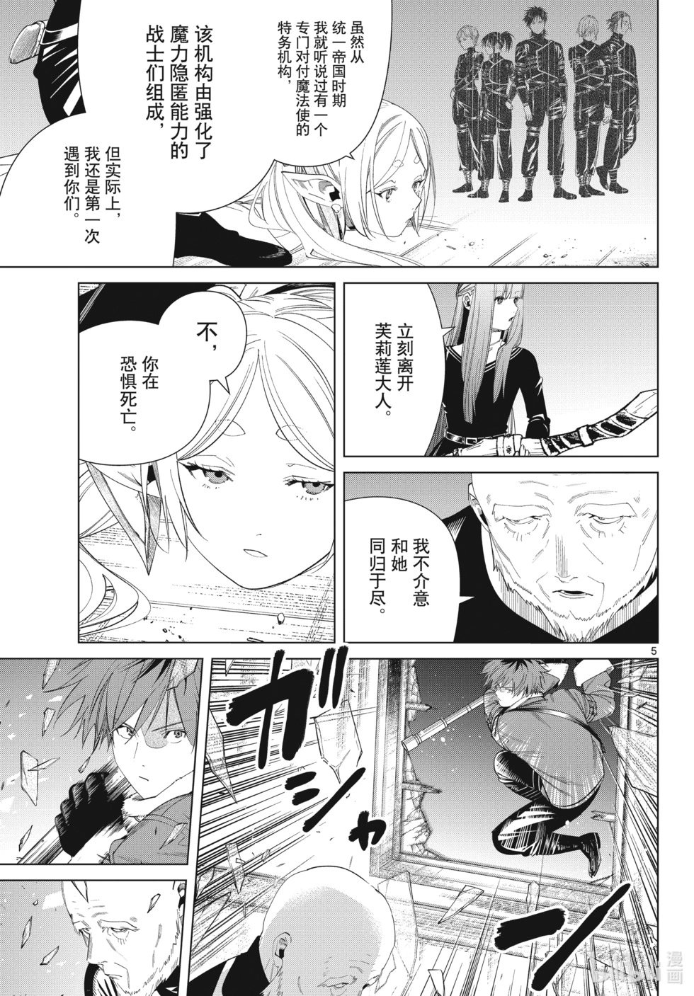 第125话 家人