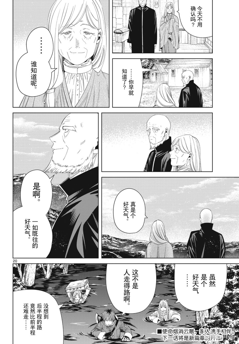 第125话 家人