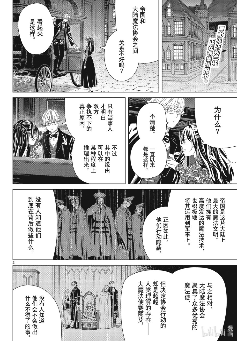 第127话