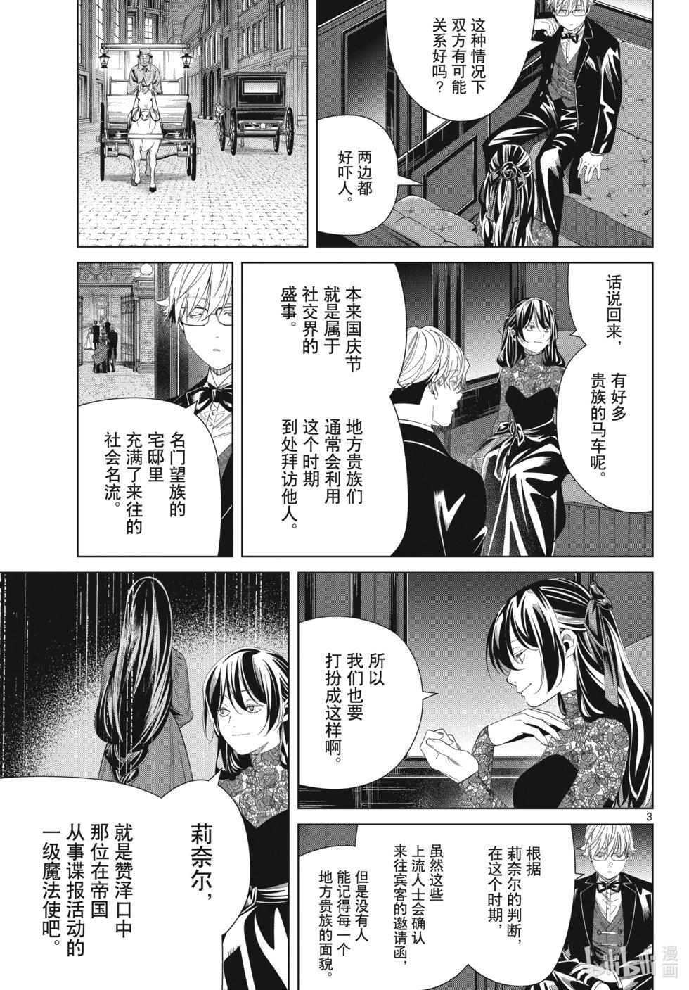 第127话