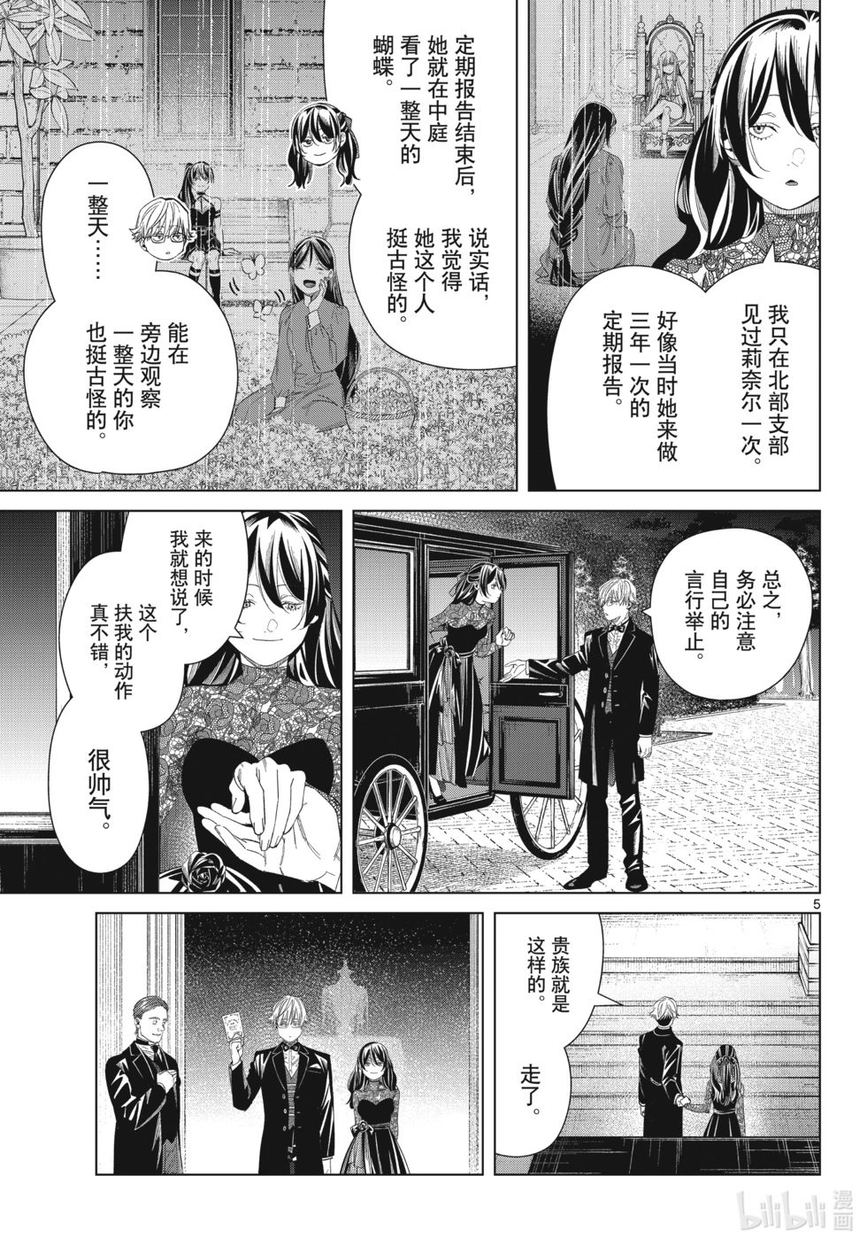 第127话