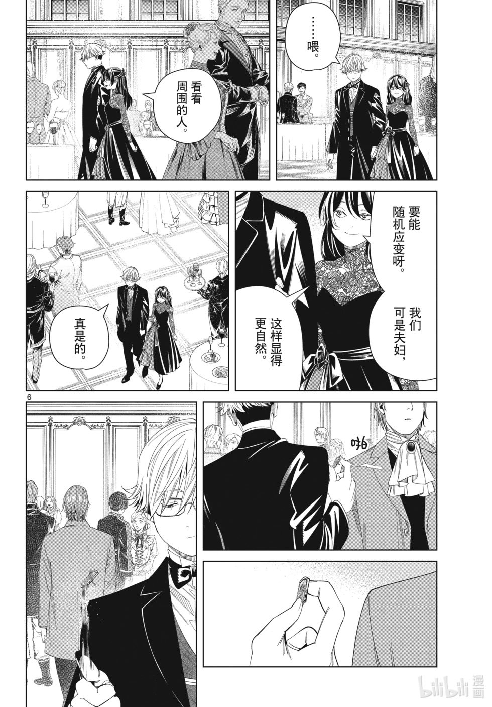 第127话
