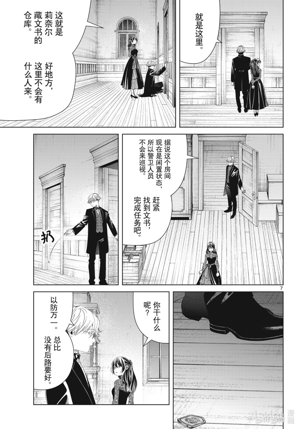 第127话