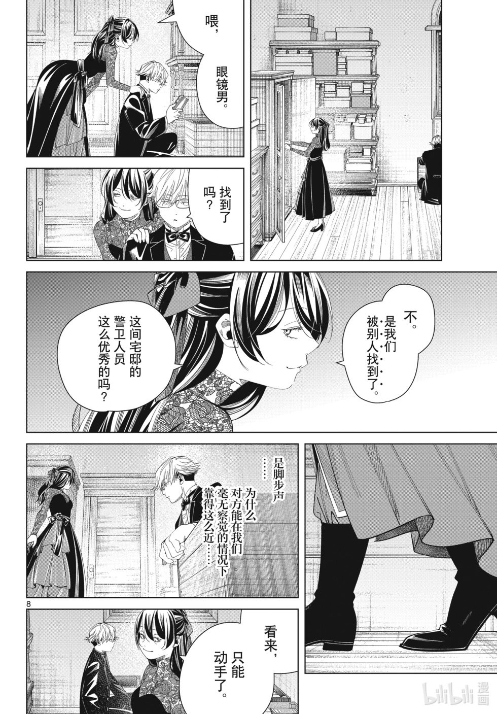 第127话