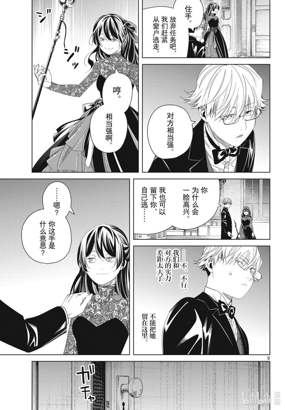 第127话