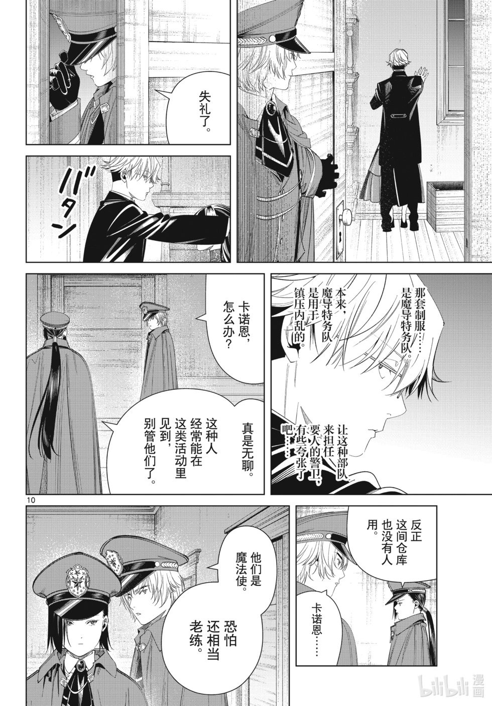 第127话
