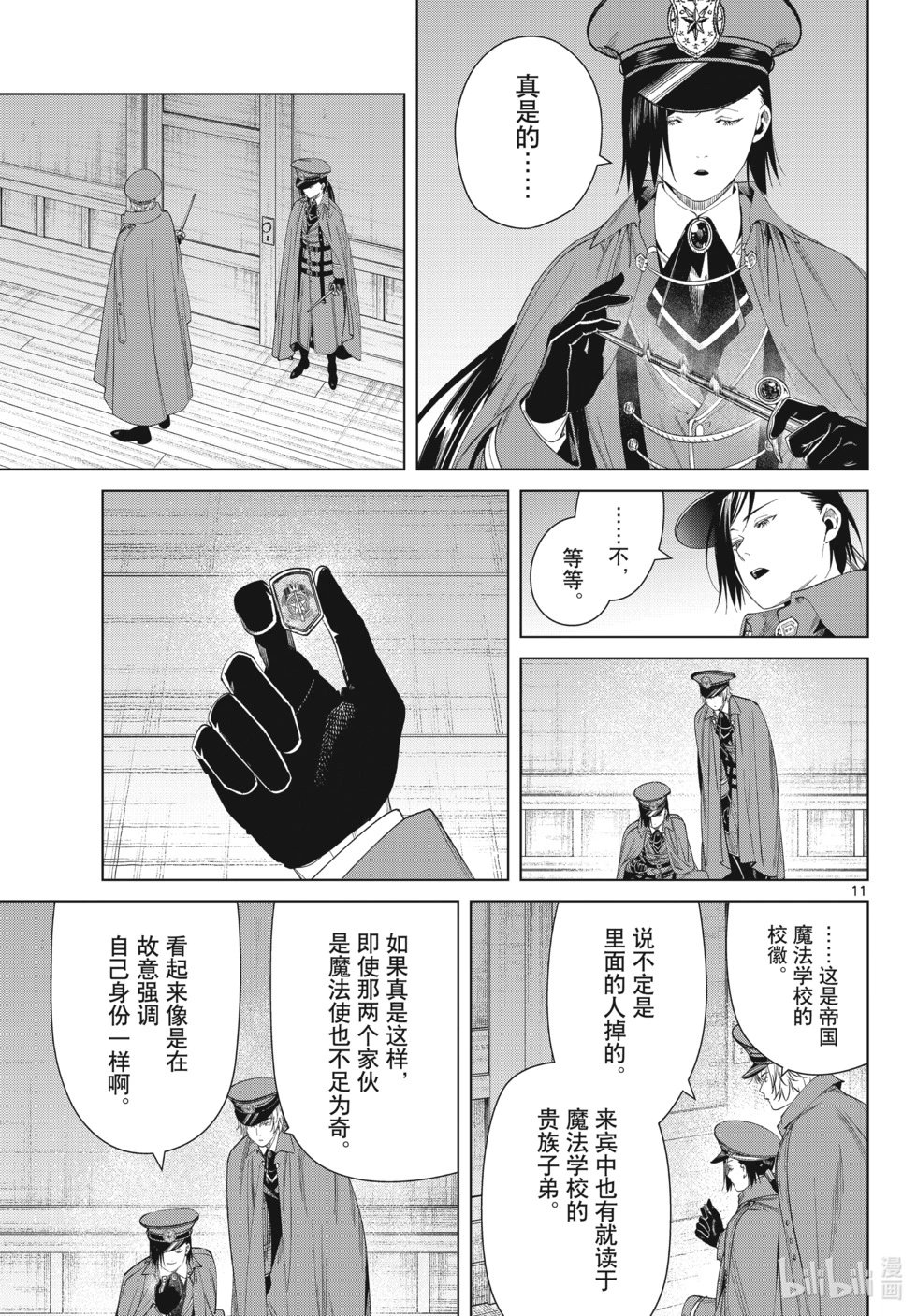 第127话