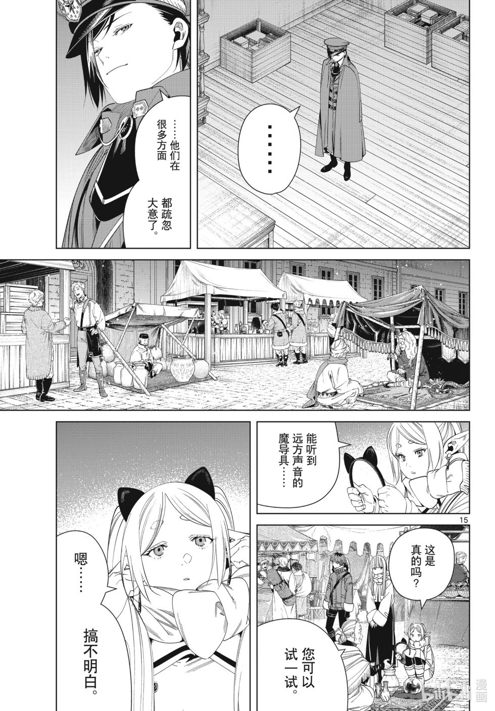 第127话