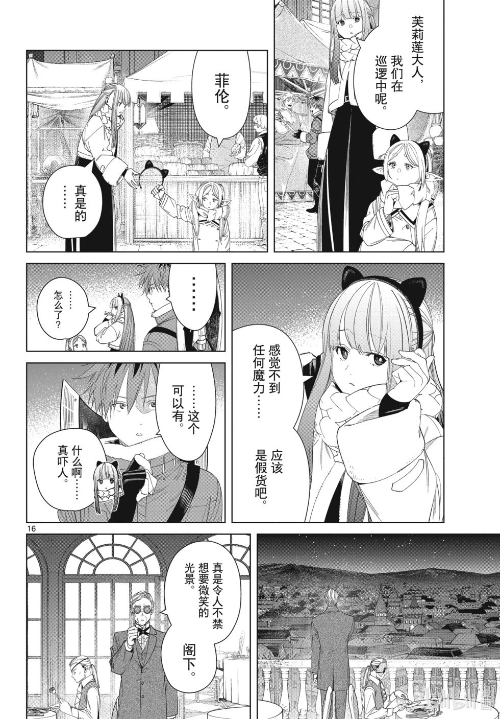 第127话