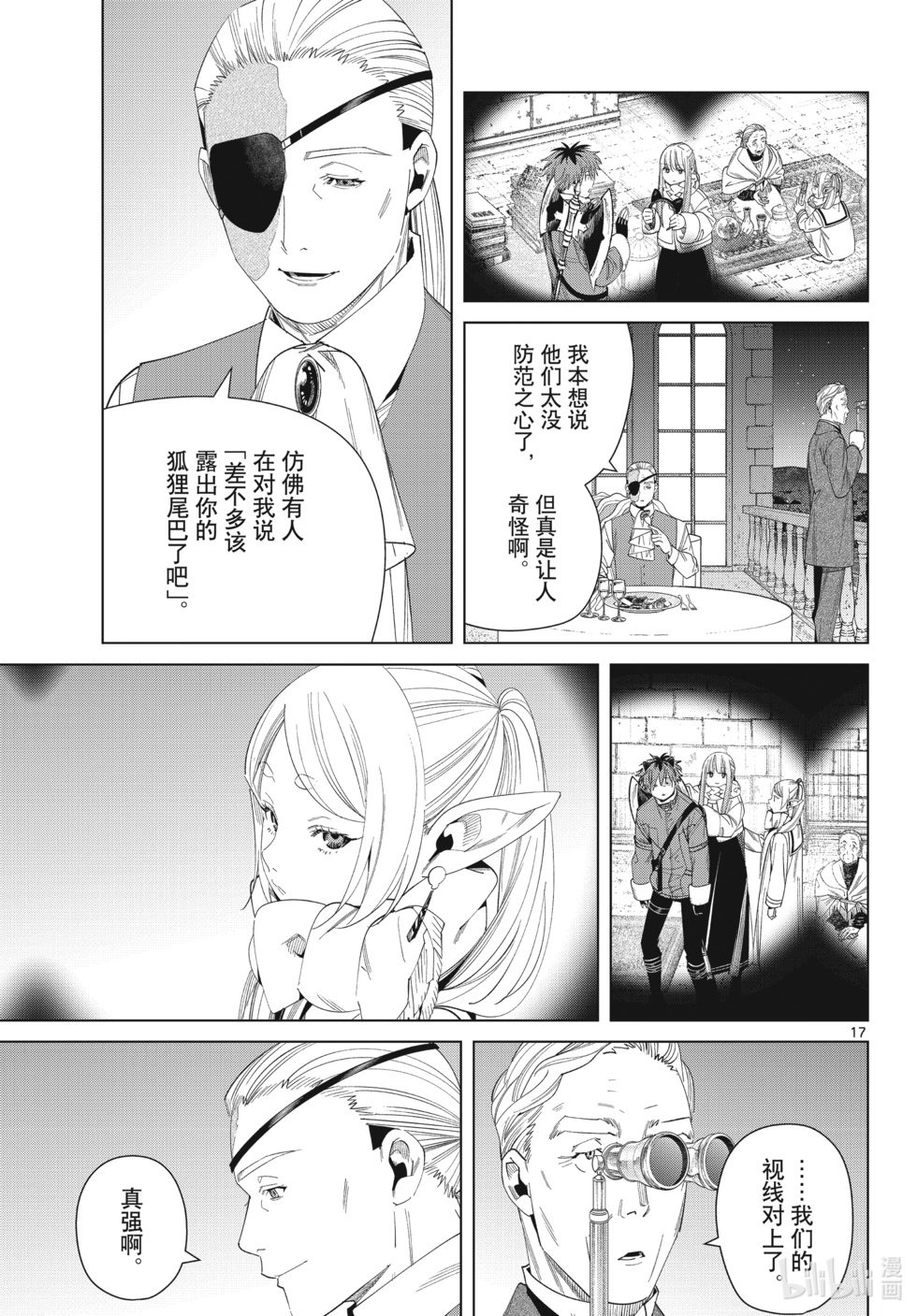 第127话