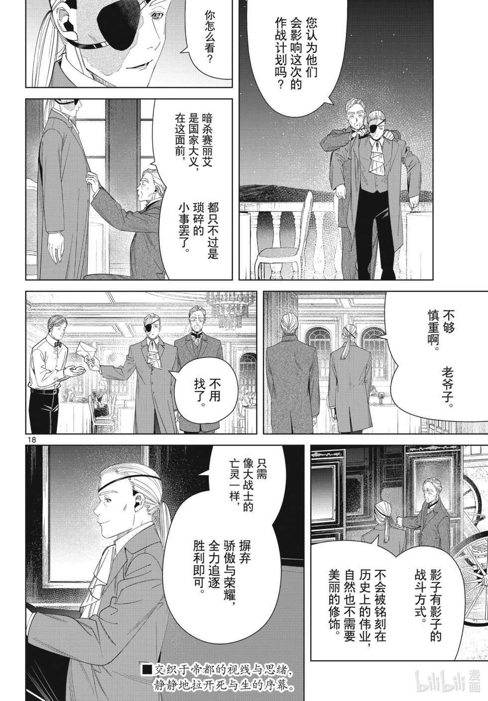 第127话