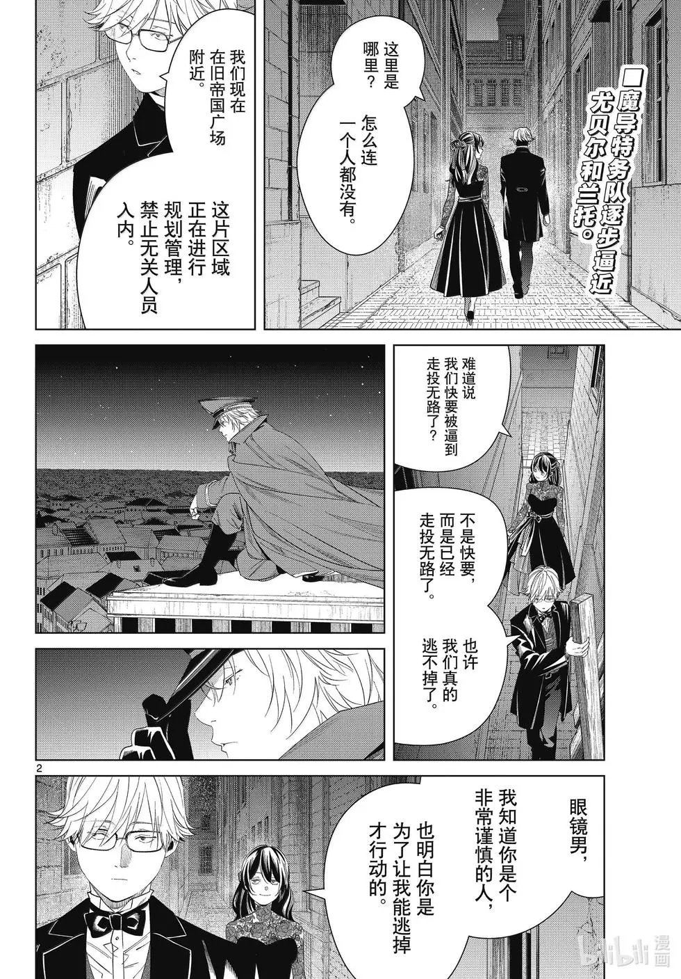 第128话