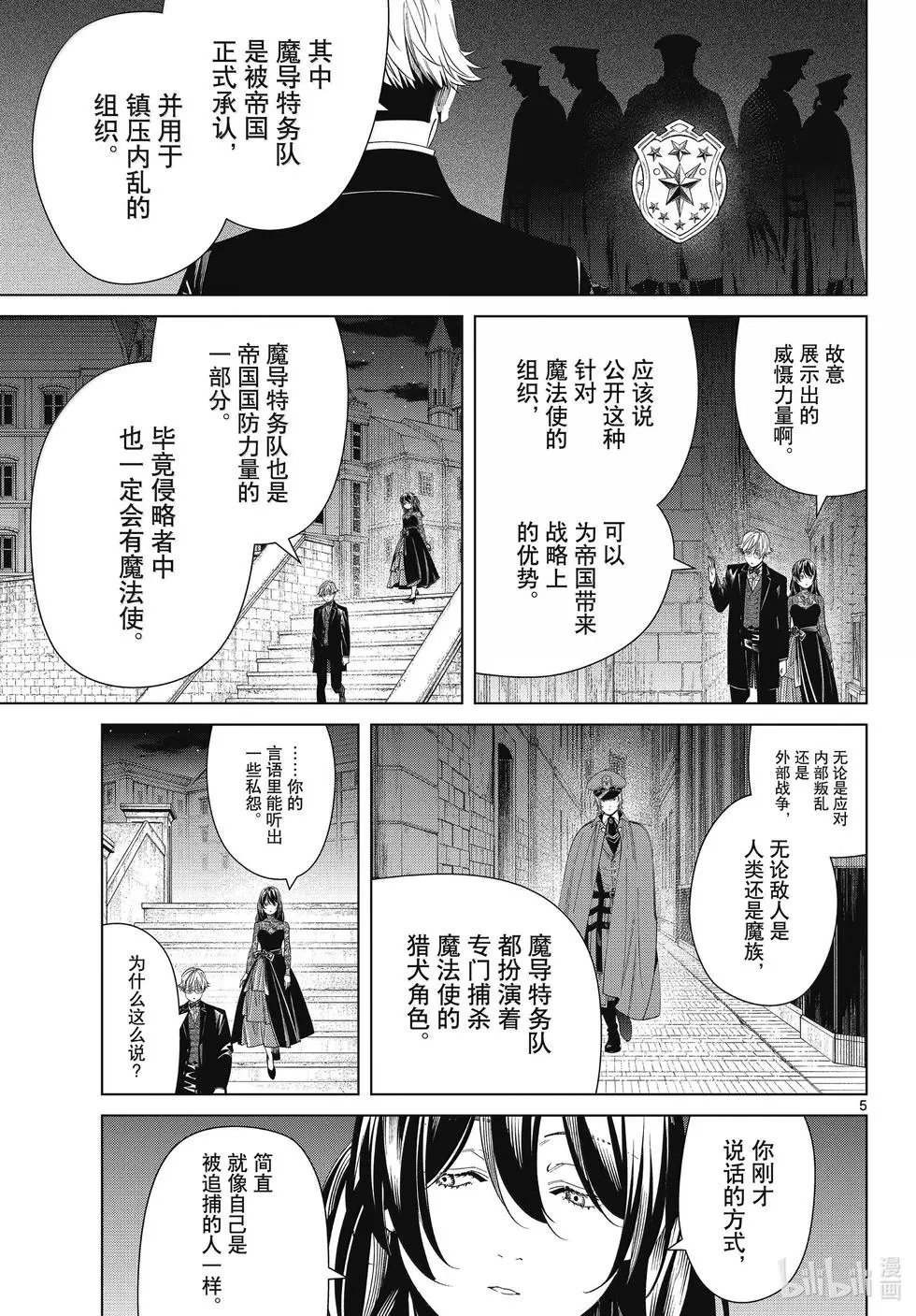 第128话