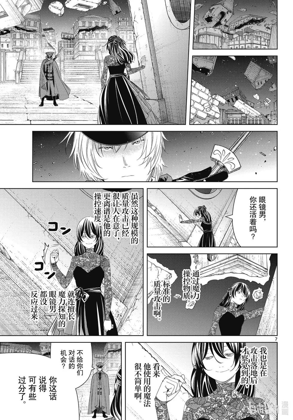 第128话