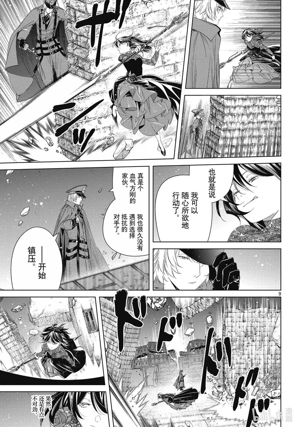 第128话
