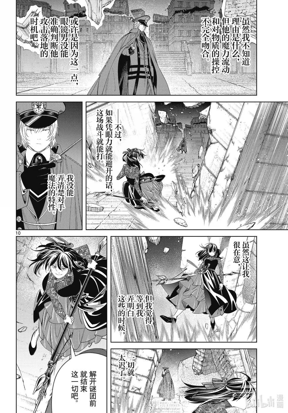 第128话