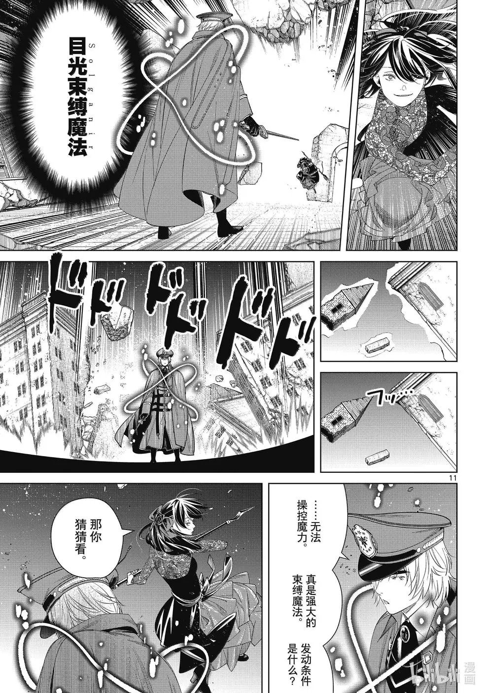 第128话