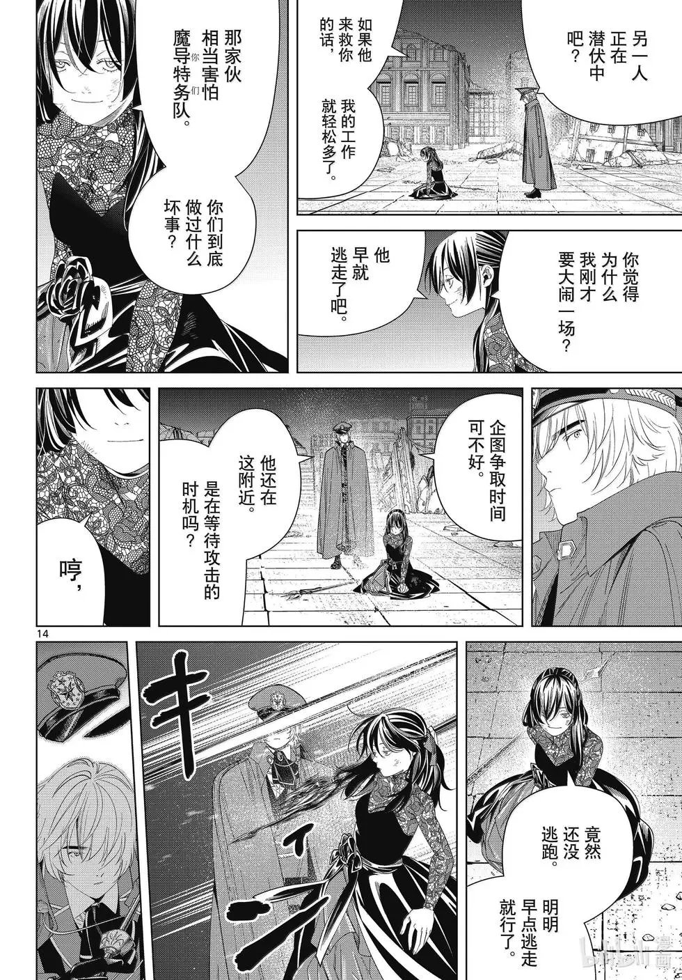 第128话