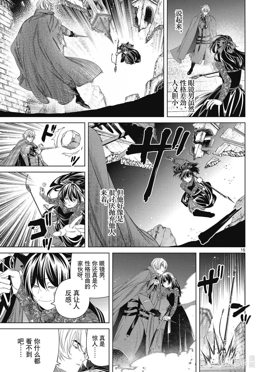 第128话