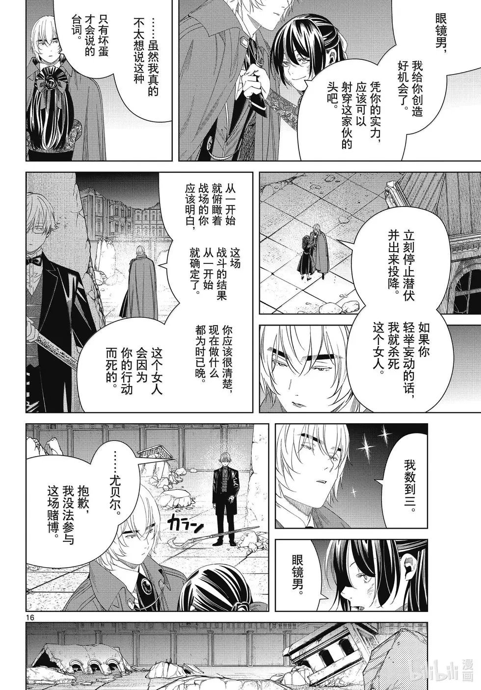 第128话