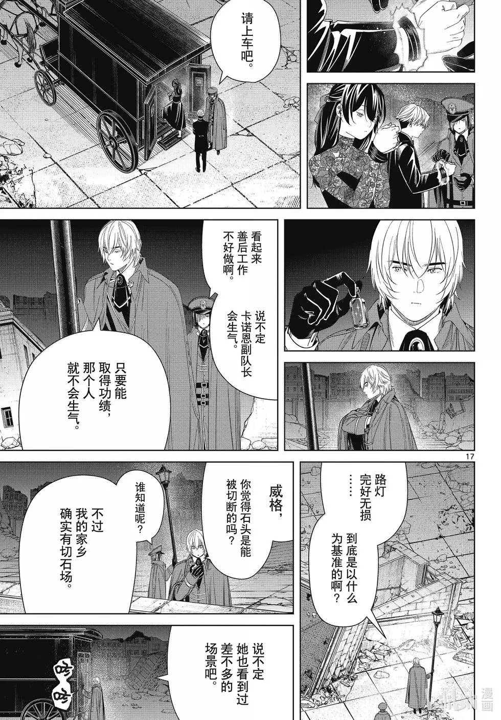 第128话