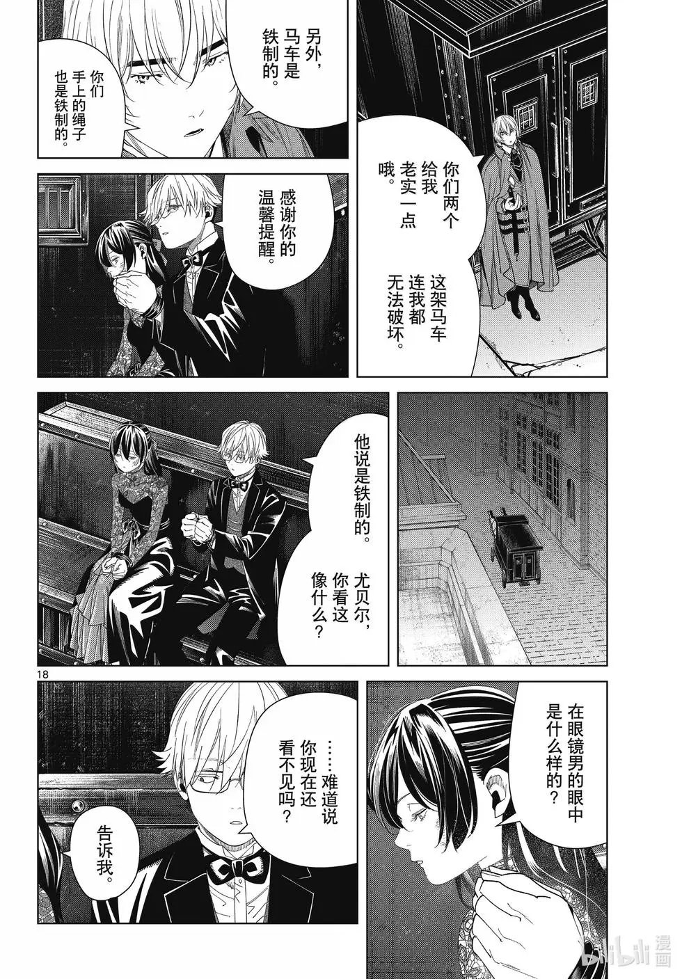 第128话