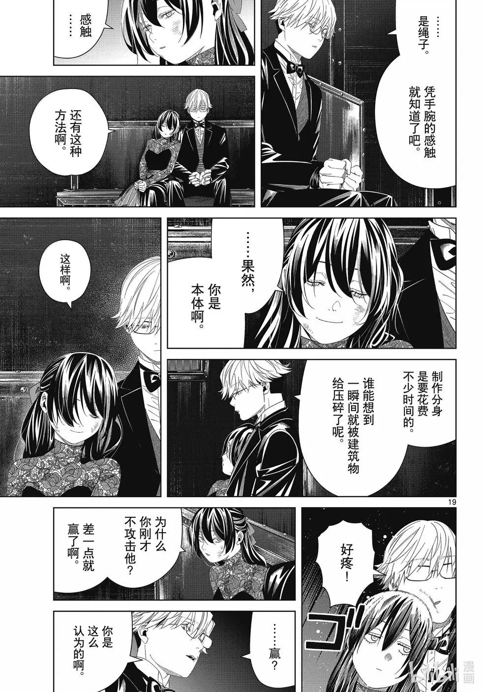 第128话