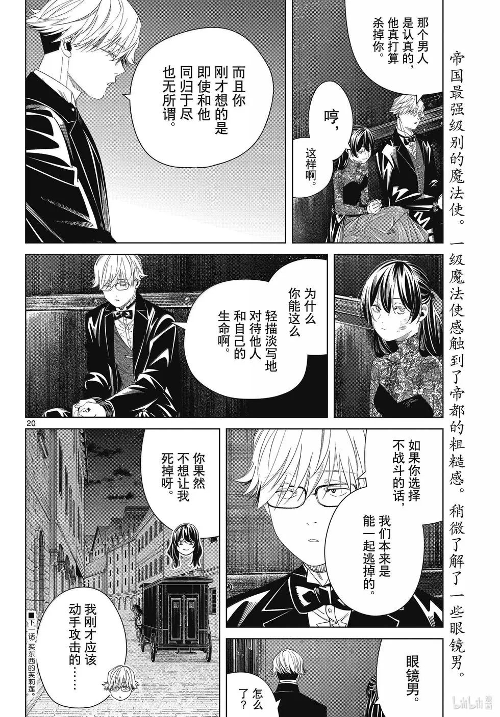 第128话