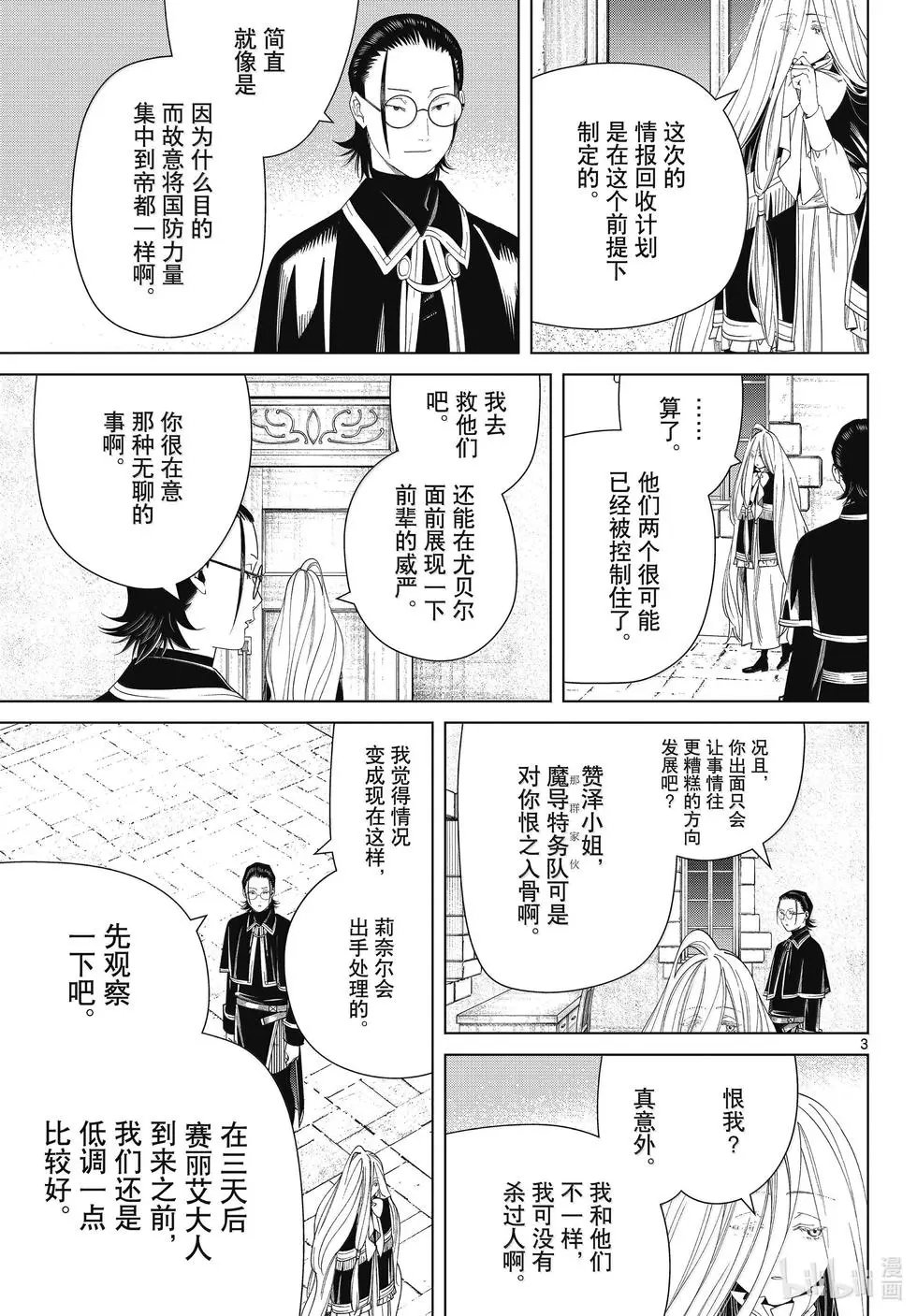 第129话