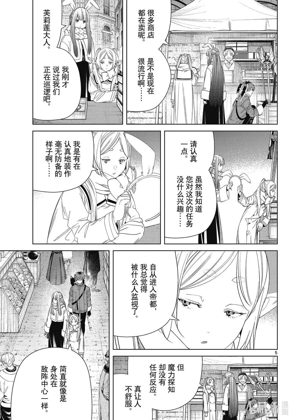 第129话