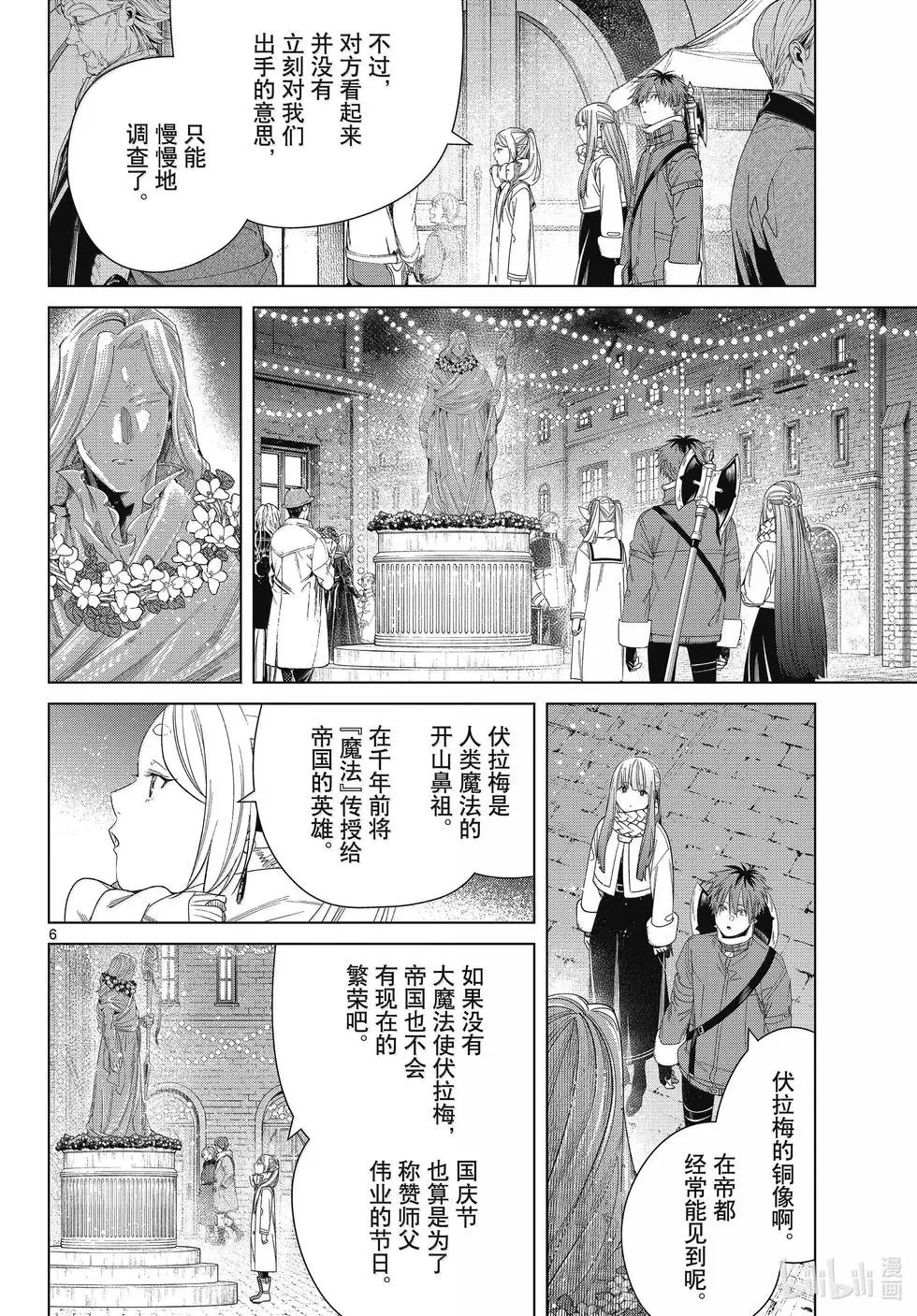 第129话