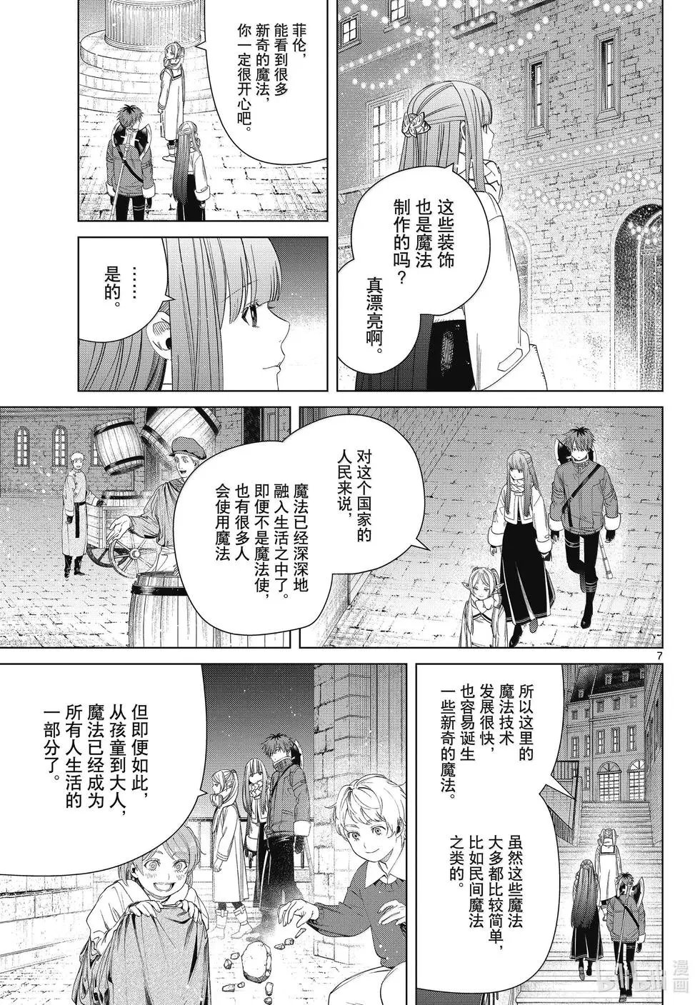 第129话