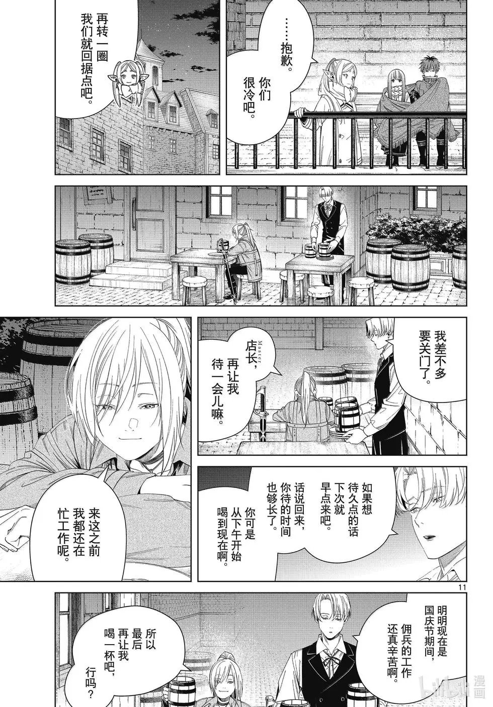 第129话