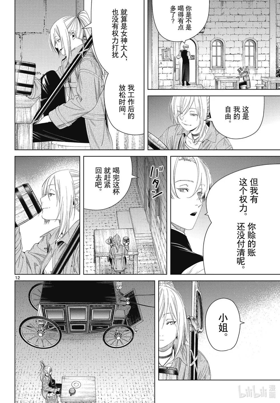 第129话
