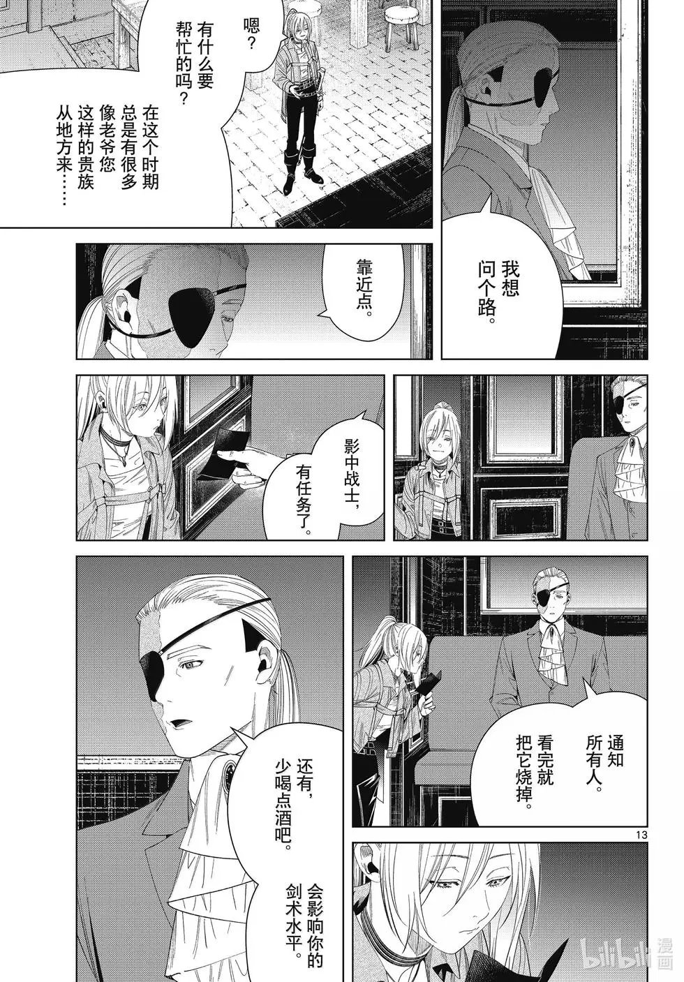 第129话