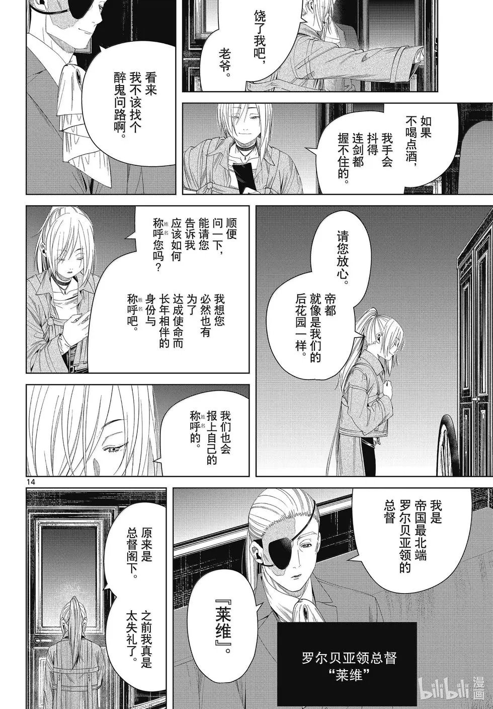 第129话