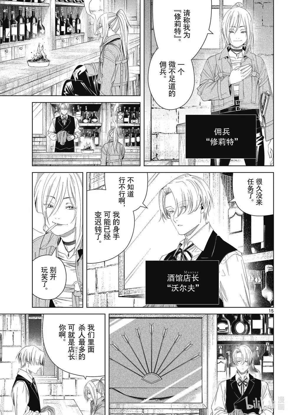第129话