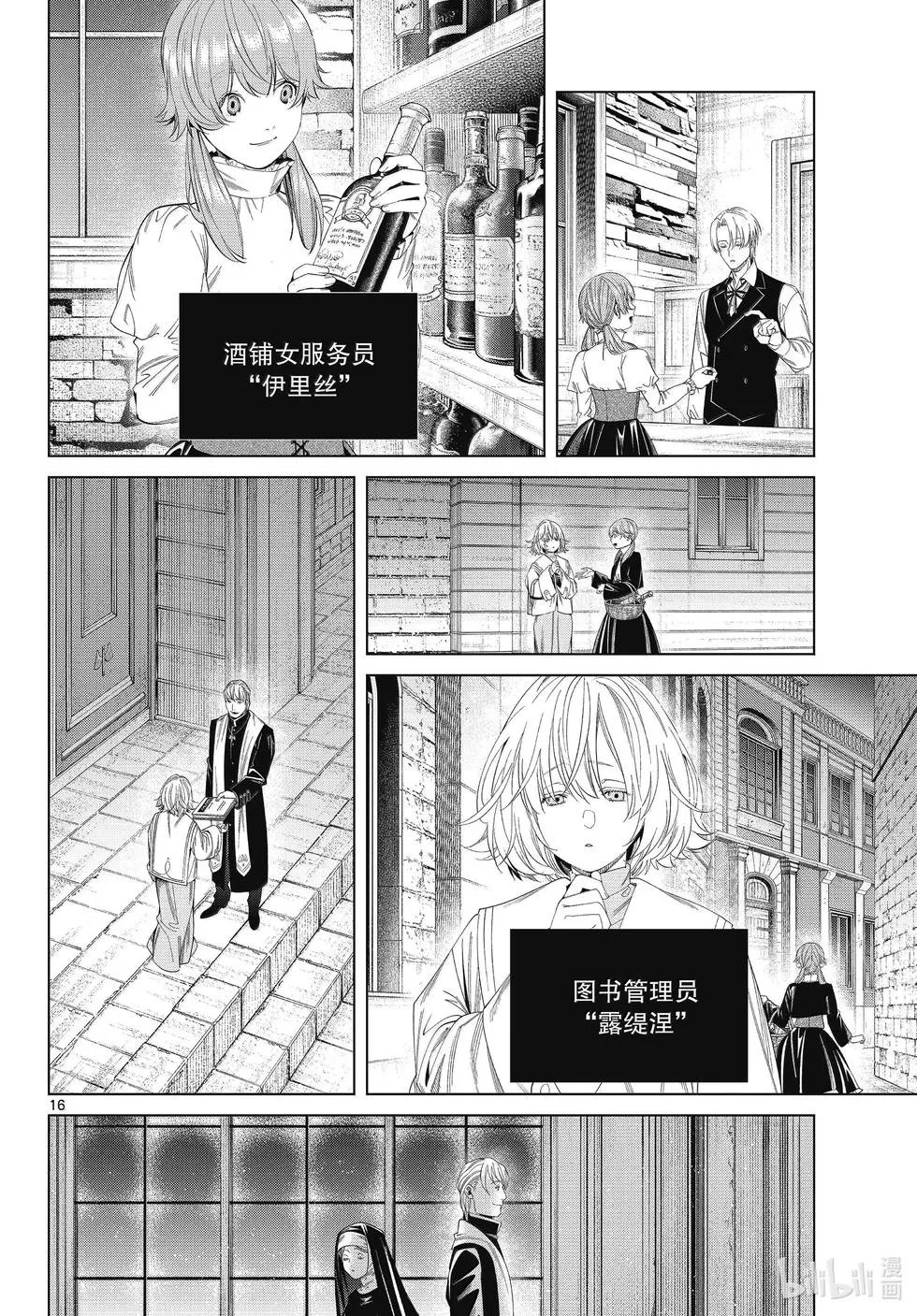 第129话